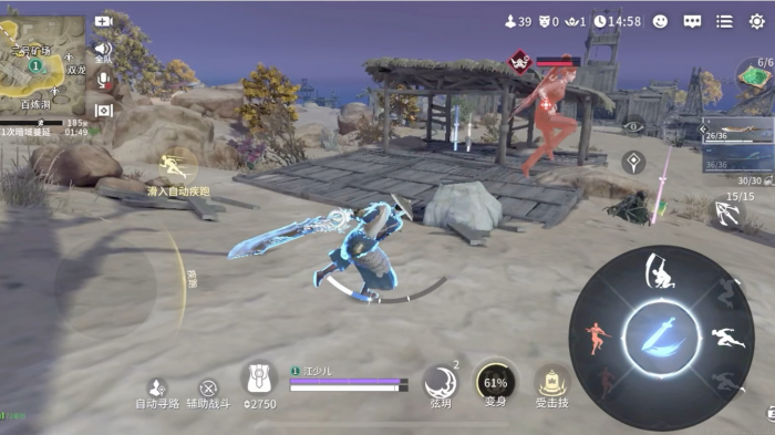 永劫无间手游武器怎么选择_永劫无间手游武器连招图文表