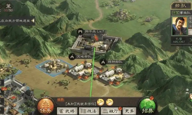 三国志战略版如何占领别人城池_三国志战略版攻占别人城池要多久