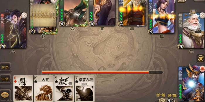 三国杀新手需要注意什么_三国杀新手养成