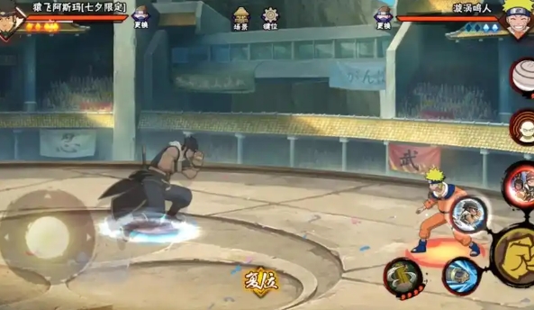 火影忍者手游七夕阿斯玛怎么入手_火影忍者手游七夕阿斯玛多少钱