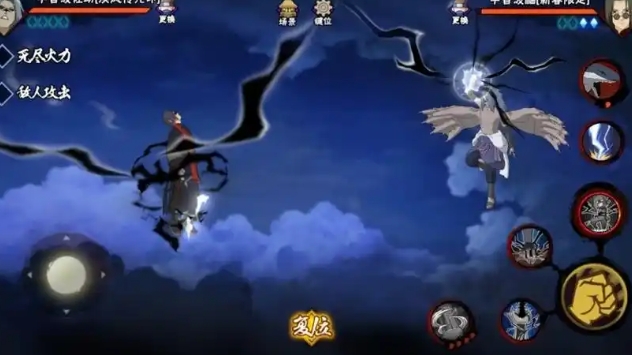 火影忍者手游咒印佐助怎么入手1