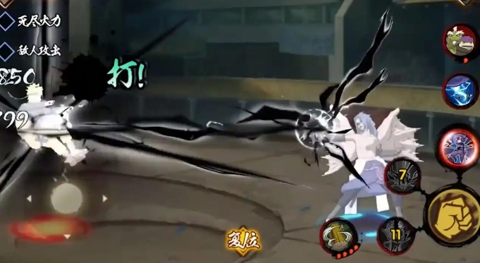 火影忍者手游咒印佐助怎么入手2