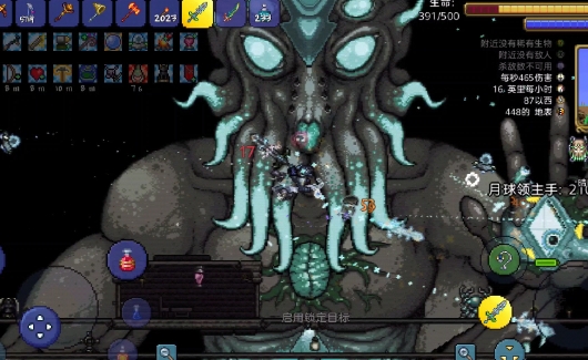 泰拉瑞亚射手怎么打月亮领主2