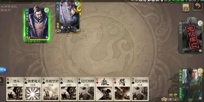 三国杀界朱然皮肤怎么得_三国杀界朱然值多少宝珠