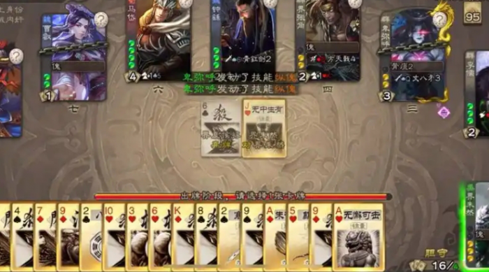 三国杀界朱然皮肤怎么得3