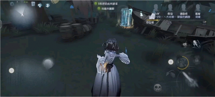 第五人格怎么牵制红夫人_第五人格红夫人拥抱