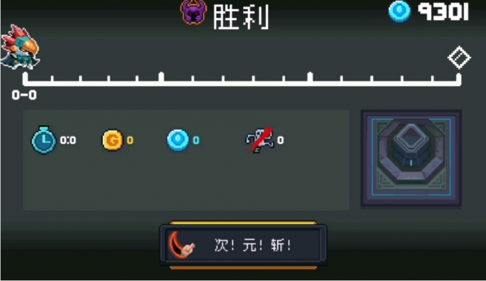 元气骑士怎么获得金色手刀_元气骑士金色手刀怎么刷