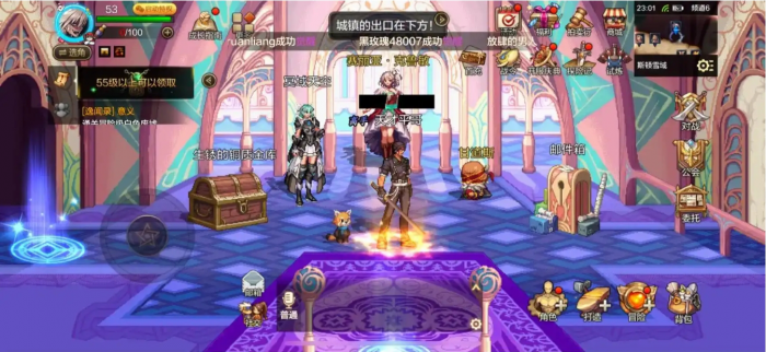 地下城与勇士手游什么职业打pk厉害2