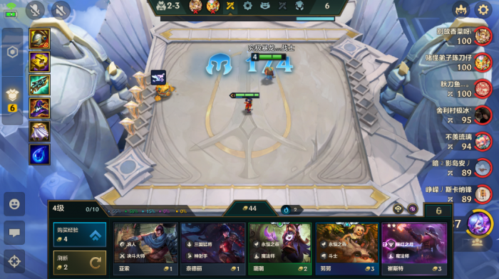 金铲铲之战德莱文开局怎么玩1