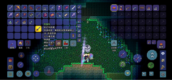 泰拉瑞亚怎么附魔2