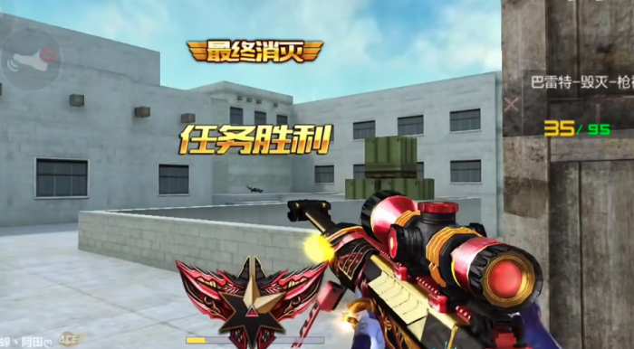 穿越火线手游白嫖狙击枪哪些好用2