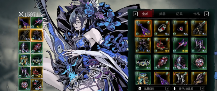 影之刃3弦者心法怎么选择_影之刃三弦者心法