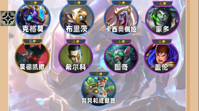 金铲铲之战统领大嘴怎么玩_金铲铲统领大嘴 金铲铲之战统领大嘴怎么玩_金铲铲统领大嘴