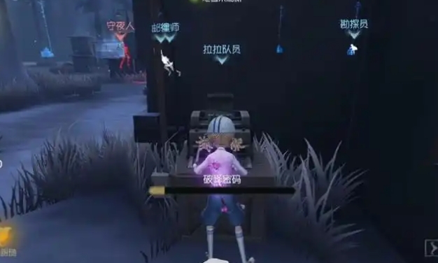 第五人格怎么玩好弹射1