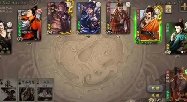 三国杀界伊籍怎么玩1