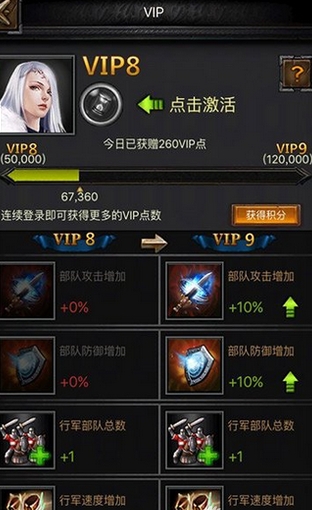 列王的纷争龙晶怎么获得2