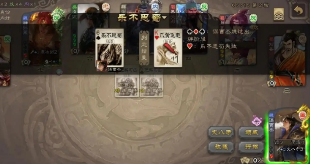 三国杀sp庞德怎么玩_三国杀sp庞德强度