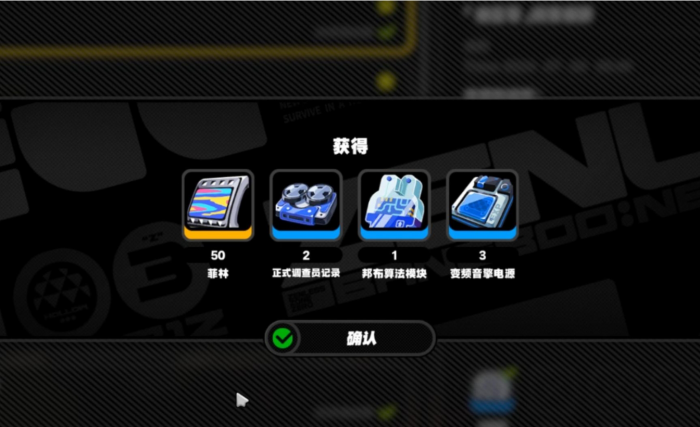 绝区零怎么快速获得菲林1