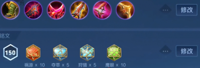 王者荣耀狄仁杰有哪些小技巧2