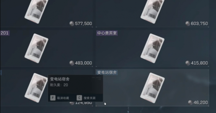 三角洲行动零号大坝买什么房卡2