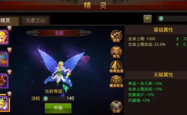 全民奇迹宠物升级需要什么2