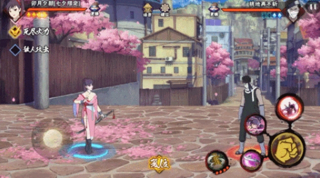 火影忍者手游七夕夕阳红怎么入手3