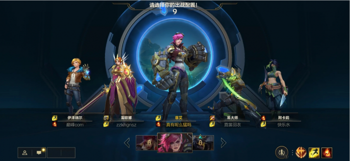 英雄联盟手游为什么打野好上分_英雄联盟手游租号