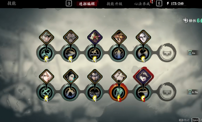 影之刃3左殇5级技能怎么搭配_影之刃3左殇30级技能