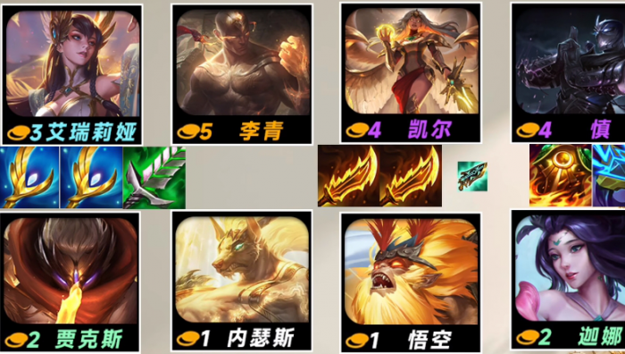 金铲铲之战福星刀妹主C怎么玩2