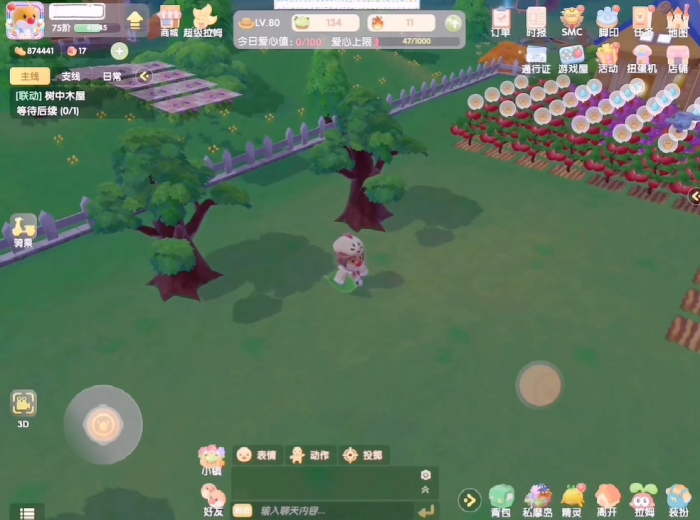 摩尔庄园的农庄怎么修复房子_摩尔庄园庄园修复