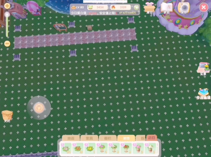 摩尔庄园的农庄怎么修复房子2