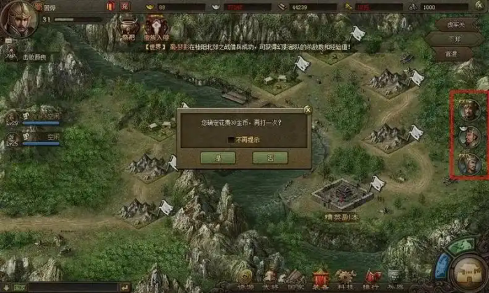 攻城掠地怎么快速升90级2