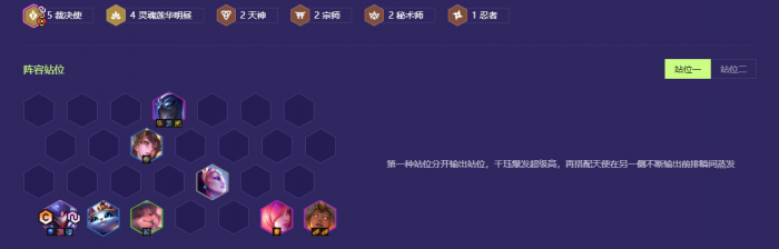 金铲铲之战天选福星裁决千珏阵容怎么搭配_金铲铲之战千珏装备