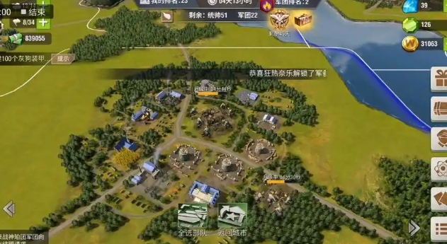 二战风云15级反叛军怎么打2