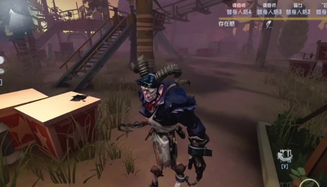 第五人格怎么牵制跛脚羊2