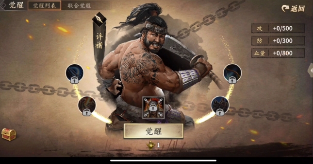 攻城掠地平民怎么拿许褚_攻城掠地许褚多少级招募 攻城掠地平民怎么拿许褚_攻城掠地许褚多少级招募