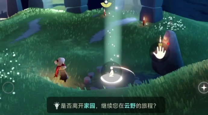 光遇圆梦村先祖任务在哪里_光遇圆梦村先祖任务2