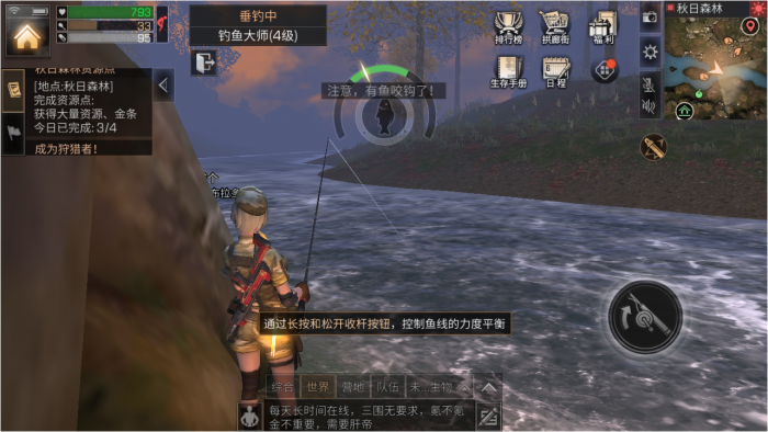 明日之后怎么钓鱼1