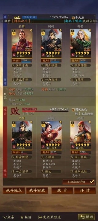 三国战略版抽到孙权怎么玩1