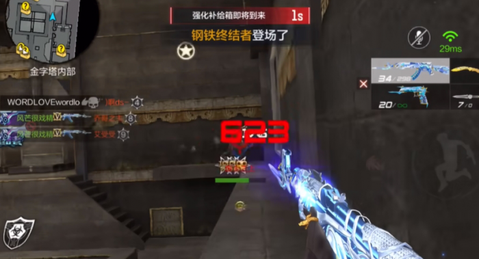 穿越火线手游有哪些好用的全能武器2