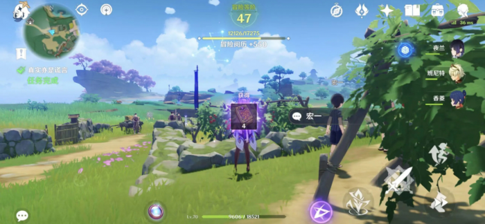 原神手游四星武器强度高的有哪些推荐3