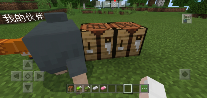 我的世界床怎么用3