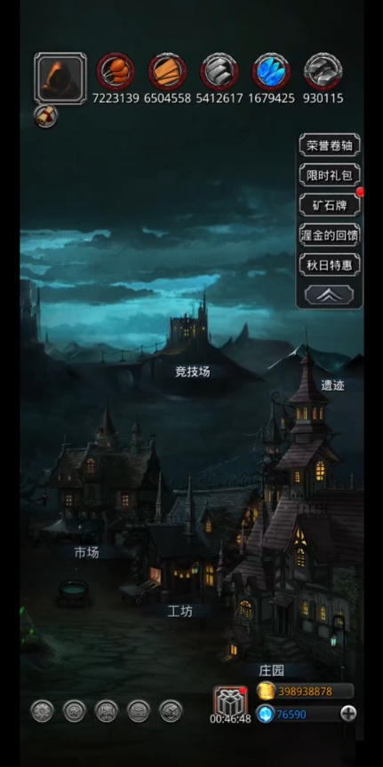 地下城堡2迷雾岛怎么过1