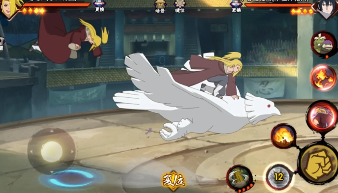 火影忍者手游迪达拉怎么玩_火影忍者手游迪达拉秽土转生 火影忍者手游迪达拉怎么玩_火影忍者手游迪达拉秽土转生