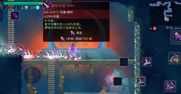 重生细胞比较推荐的变异有哪些2