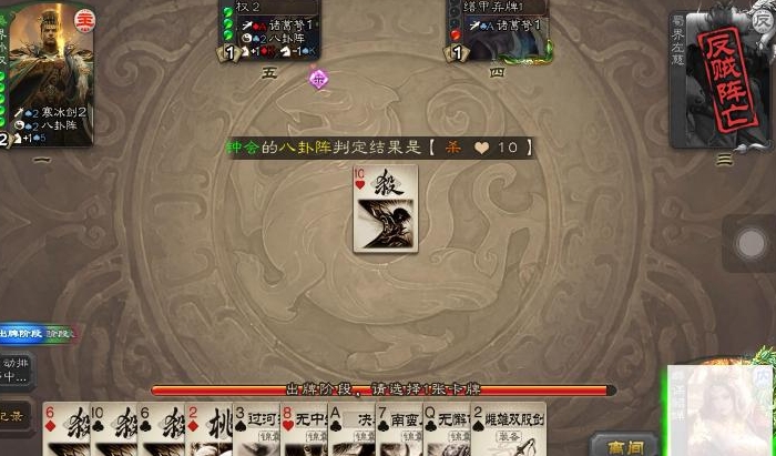 三国杀谋貂蝉怎么玩3