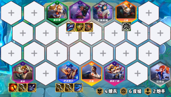 金铲铲之战皮城哨兵九五怎么运营_金铲铲之战哨兵炮手