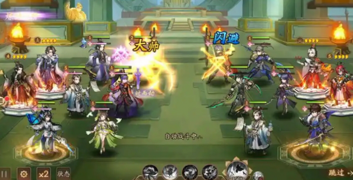 首充党怎么玩少年三国志21