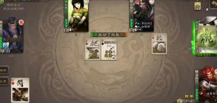 三国杀陈登怎么玩_三国杀陈登图片