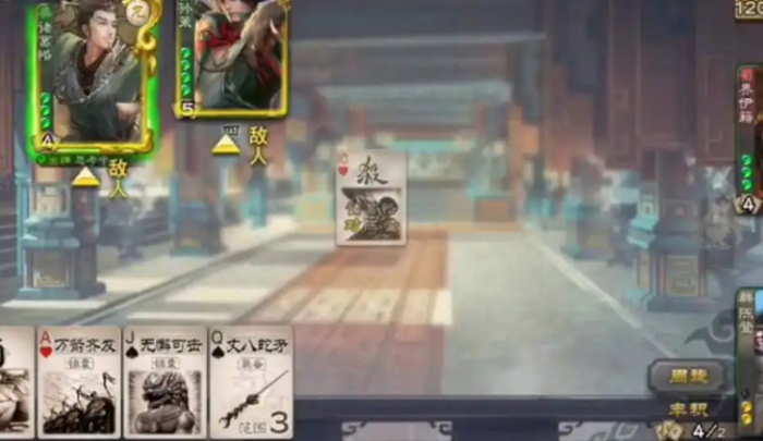 三国杀陈登怎么玩3